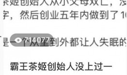 最新茶叶爆料文案怎么写,最新爆料带你领略茶界新风尚