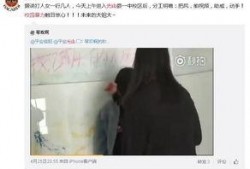 信阳爆料女子被打视频最新,监控视频揭露暴力冲突瞬间